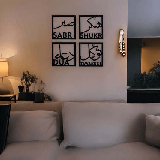 Islamic Wooden Wall Art For Home CKD 