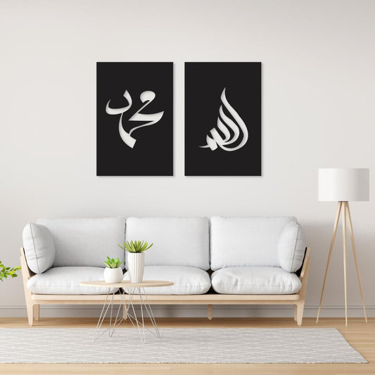 3d Wall Art Islamic Calligraphy ( 2 Piece )