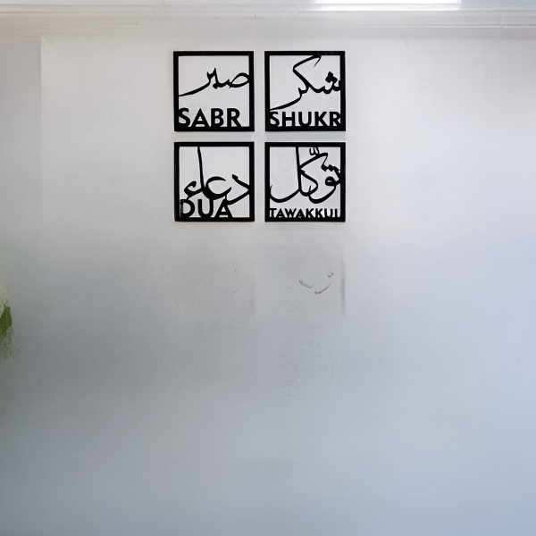 Islamic Wooden Wall Art For Home CKD 